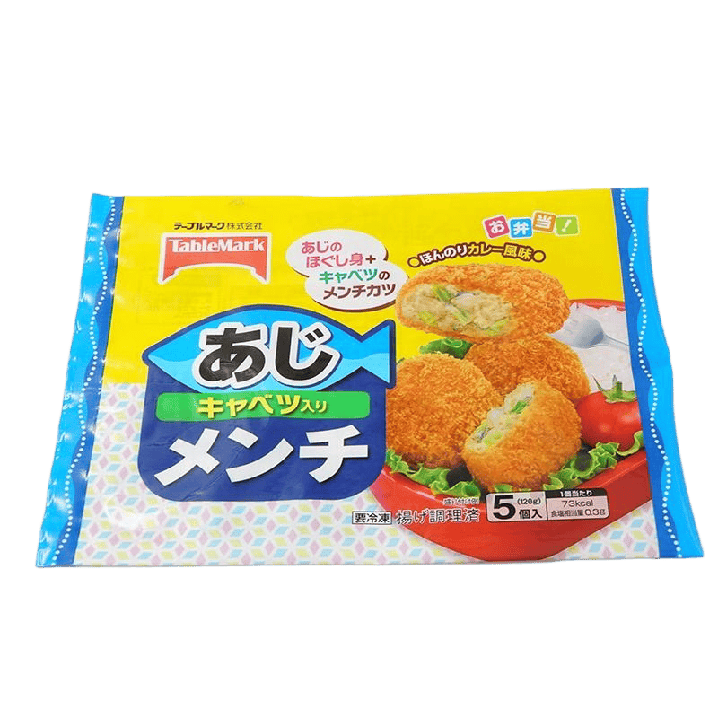 Three-Layer Frozen Food Flat Pouch