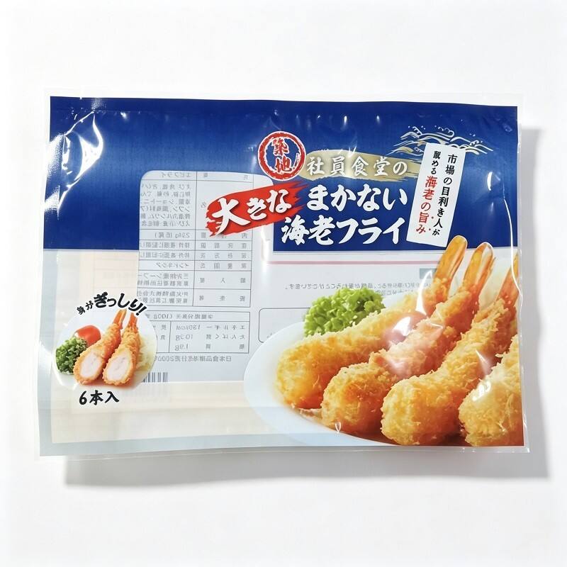 Heat-Seal Seafood Packaging