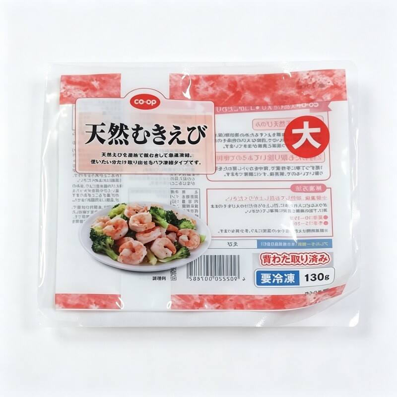 Printed PA/PE Seafood Bag